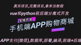 vue开发真实的手机点歺系统app