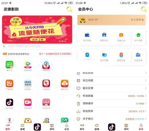 原生双端影视app视频vip解析在线视频聚合系统源码